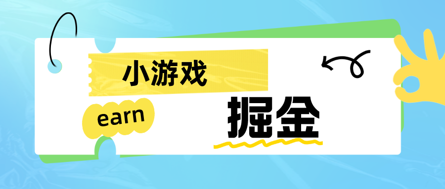 手机0撸小项目：日入50-80米-风歌资源网