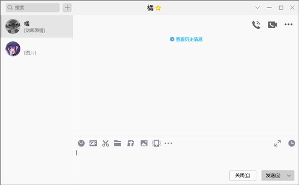 qq电脑版 v9.9.16-风歌资源网