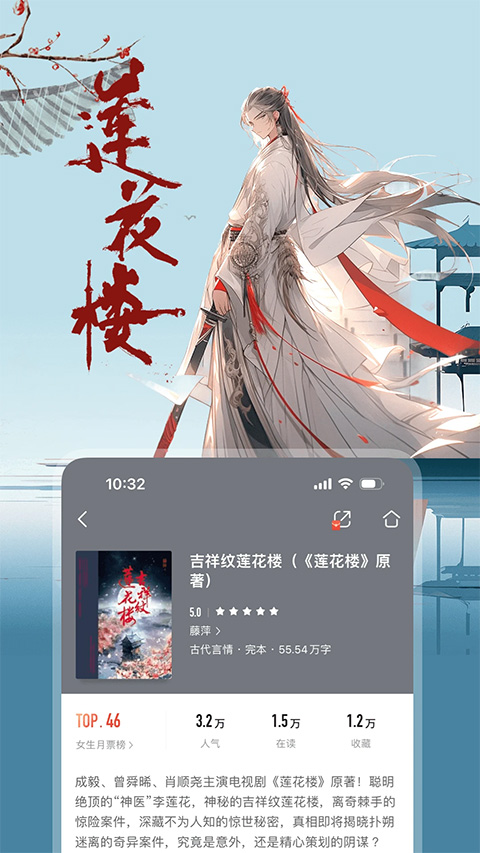 咪咕阅读苹果手机版 v10.4.0官方版-风歌资源网