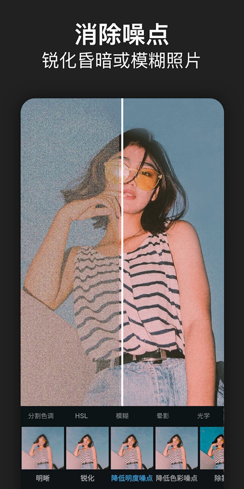 photoshop express苹果版-风歌资源网
