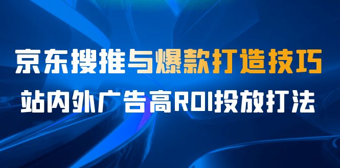 金牌主播·训练营，全方位打造金牌带货主播 助力更多主播抓住带货的风口…-风歌资源网