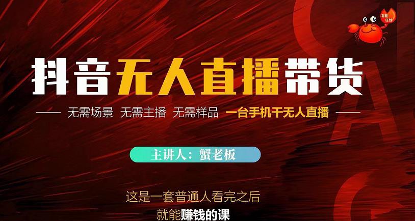 夜草与千里马7天文案实操训练营第17期，让不会写文案的人，写出一篇可传播的完整文案￼-风歌资源网