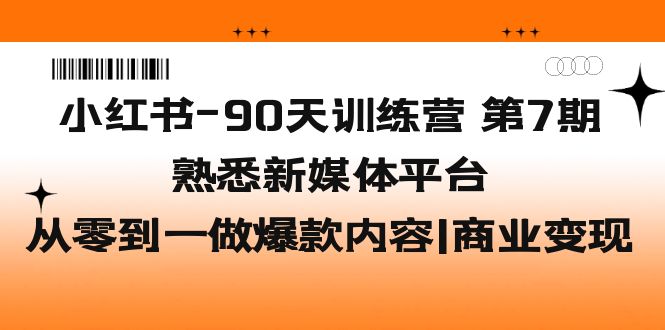 九月最新无人直播技术，0基础新手小白也能轻松玩转无人直播￼-风歌资源网