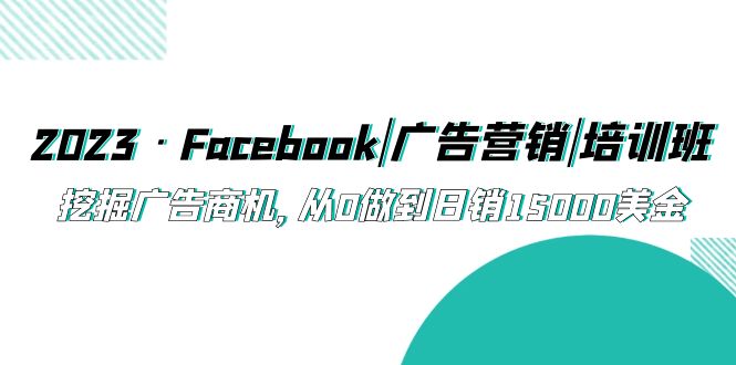 【蓝海市场】外面收费1000+的手游代理项目、收益无上限、可躺赚【详细教程】-风歌资源网