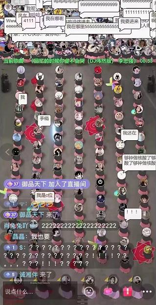 抖音无人直播广场舞，没赶上云蹦迪，一定要赶上云广场舞【软件+教程+素材】-风歌资源网