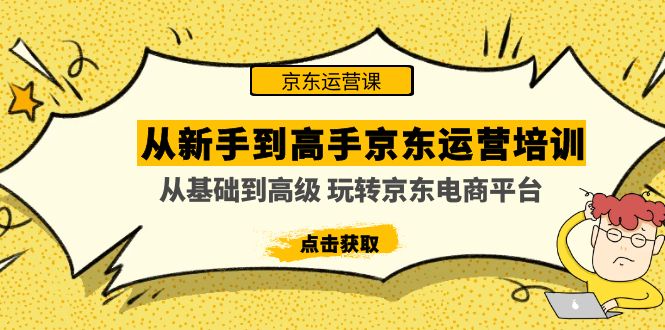 如何创建一个月入10万美元的手机游戏频道–适合游戏爱好者-风歌资源网