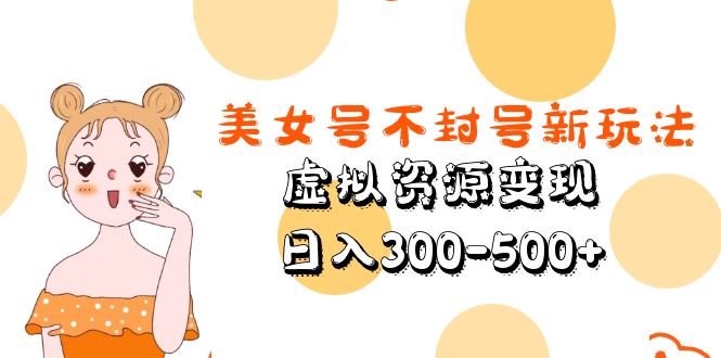 推易2022年抖音直播带货实操班最新现场课，带你收割直播带货红利！-风歌资源网