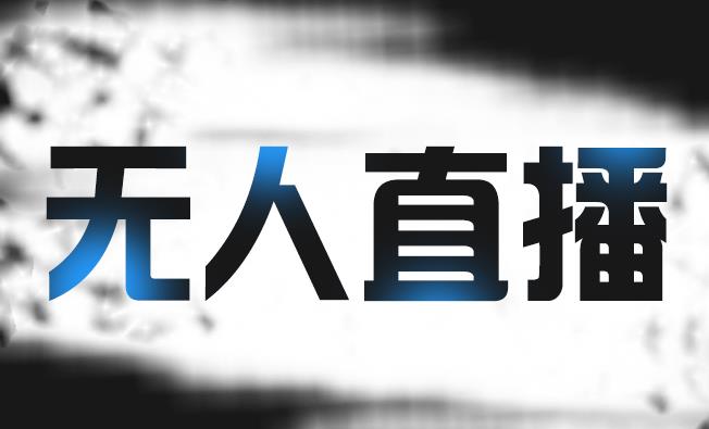 2023千川投放实操高级课程：了解千川投放方法，拥有专业投放思维-风歌资源网