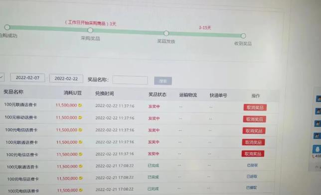 2023年抖音八大技术，一证多实名 秒注销 断抖破投流 永久捞证 钱包注销 等!-风歌资源网