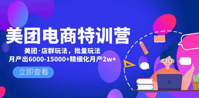 黄岛主·淘宝蓝海虚拟选品实操复盘，选对品可日入300-500！-风歌资源网