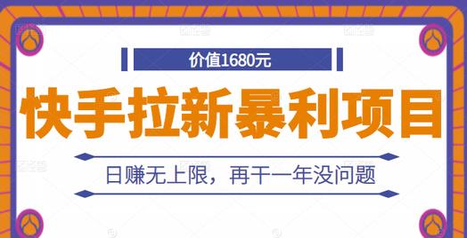 拼多多训练营：各玩法合集，爆款打造，低价引流，7天破千单等等！-风歌资源网