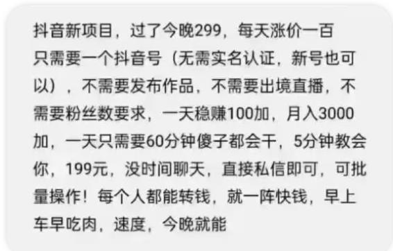同城精准引流技术：适用-店铺引流·产品销售·外卖CPS推广·本地公众号 等-风歌资源网
