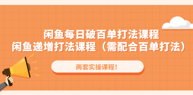 小红书虚拟电商训练营2.0，虚拟电商重现江湖，项目玩法大公开【详细教程】-风歌资源网