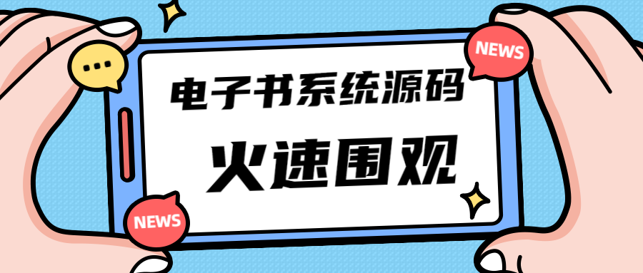 直播带货/操盘手/进阶课，算法+底层逻辑+案例+起号步骤-风歌资源网