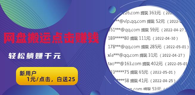 小红书电商课程，解决新手做小红书电商困惑，小白一台手机也能做电商-风歌资源网