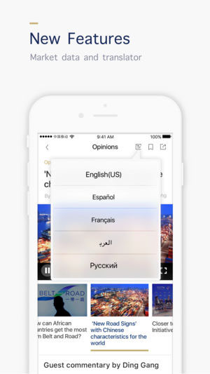 cgtn苹果客户端 v6.2.1-风歌资源网