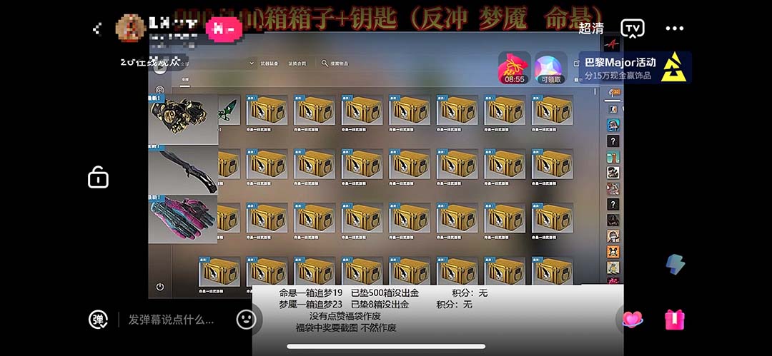 最新csgo开箱模拟直播玩法，音浪礼物收割机【开箱脚本+详细教程】-风歌资源网