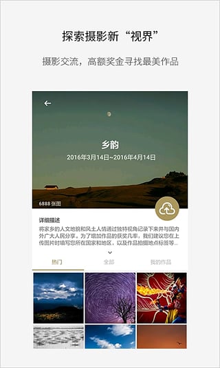 Fotor图片编辑器苹果版 v10.6.12-风歌资源网