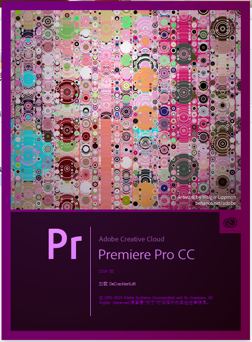 Adobe Premiere Pro CC 2014绿色精简版-风歌资源网