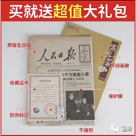 一单11块，月入10000元，这个冷门副业很多人不知道！-风歌资源网