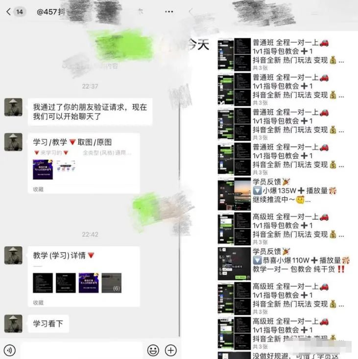 分享两个可以赚钱的项目，零门槛新手就可做