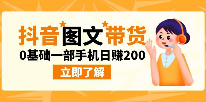 豪车炫富独家玩法，暴力引流多重变现，手把手教学-风歌资源网
