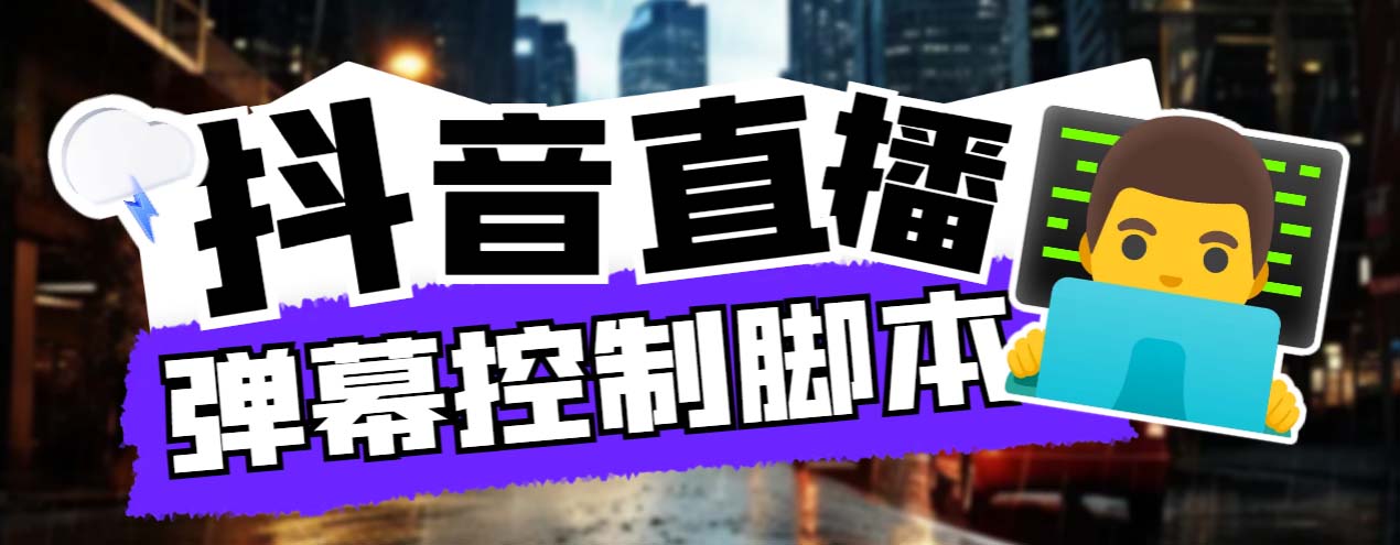 外面收费288的听云游戏助手，支持三大平台各种游戏键盘和鼠标能操作的游戏-风歌资源网