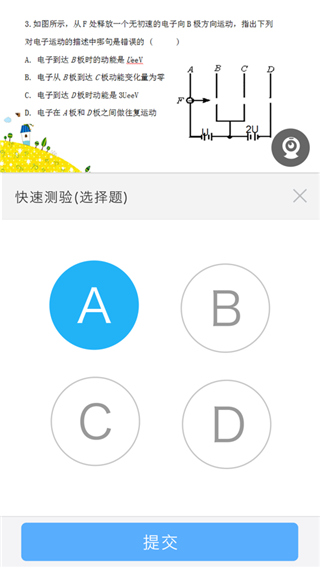 无限宝app苹果版 v16.0.20240715-风歌资源网