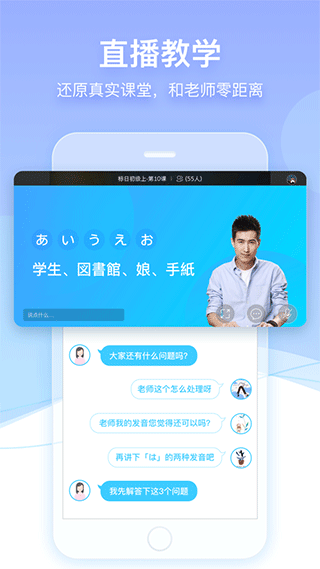 早道网校ios版 v6.4.0官方版-风歌资源网