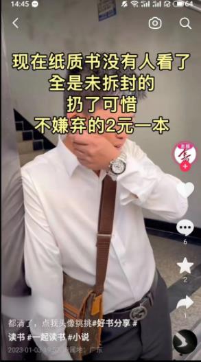 暴利小项目之装惨卖书-风歌资源网