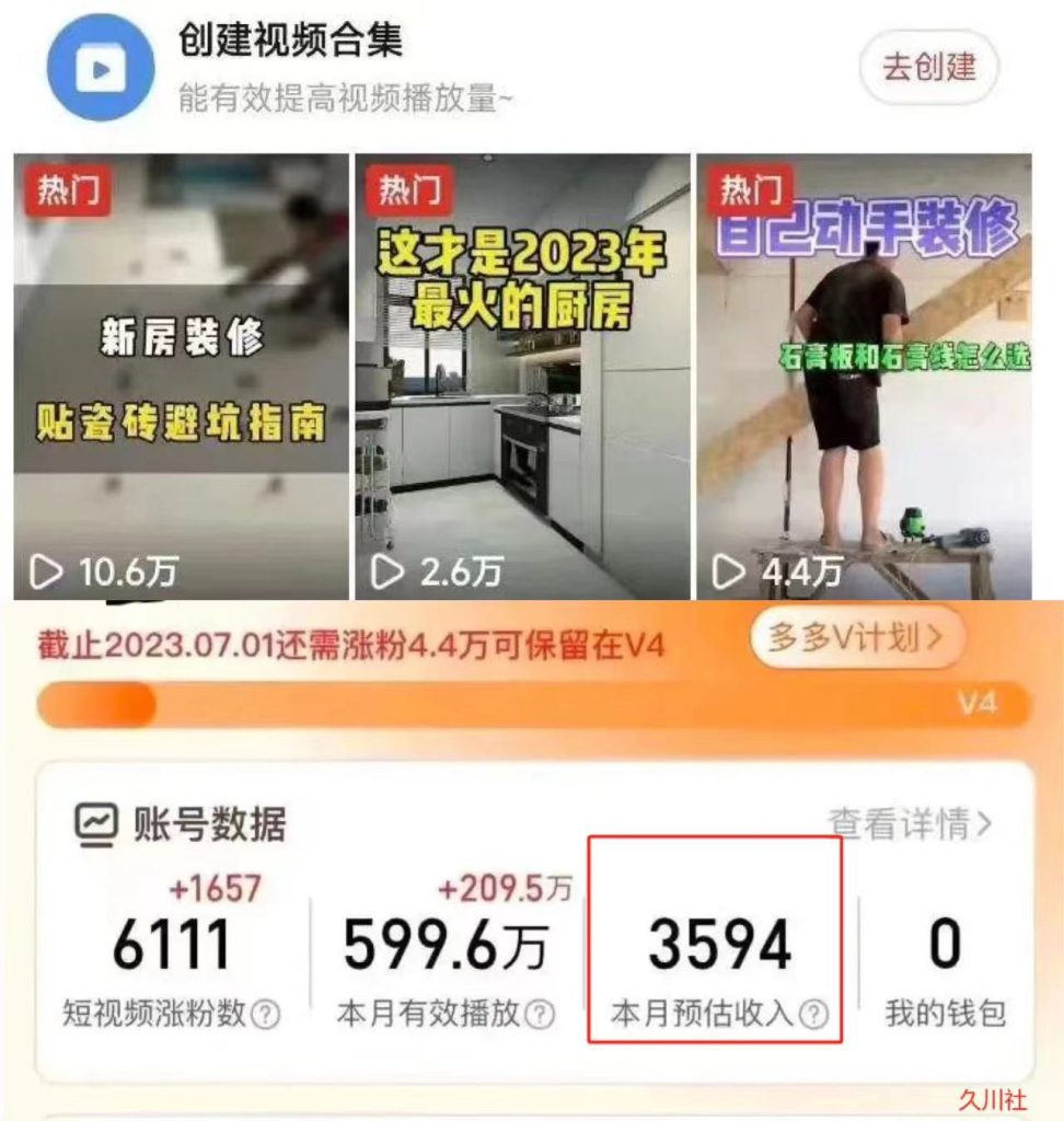 拼夕夕无脑搬砖,单号稳定收益3000+-风歌资源网