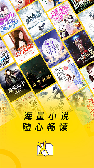 得间小说ios版 v4.27.0官方版-风歌资源网