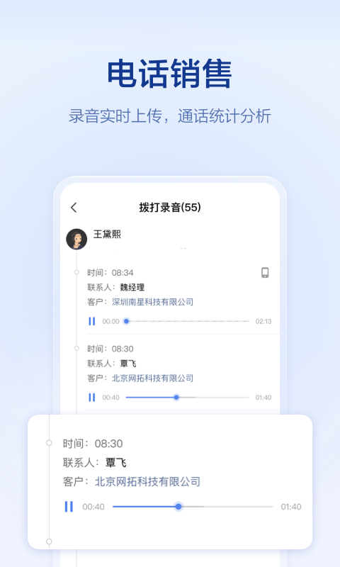 口袋助理ios版 v7.9.32-风歌资源网