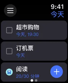 滴答清单苹果手表版 v7.3.10官方版-风歌资源网