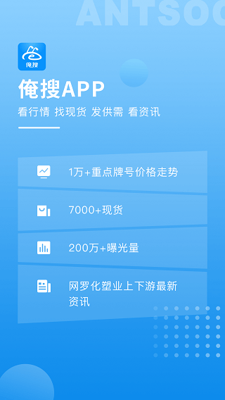 俺搜ios版 v6.2.1-风歌资源网