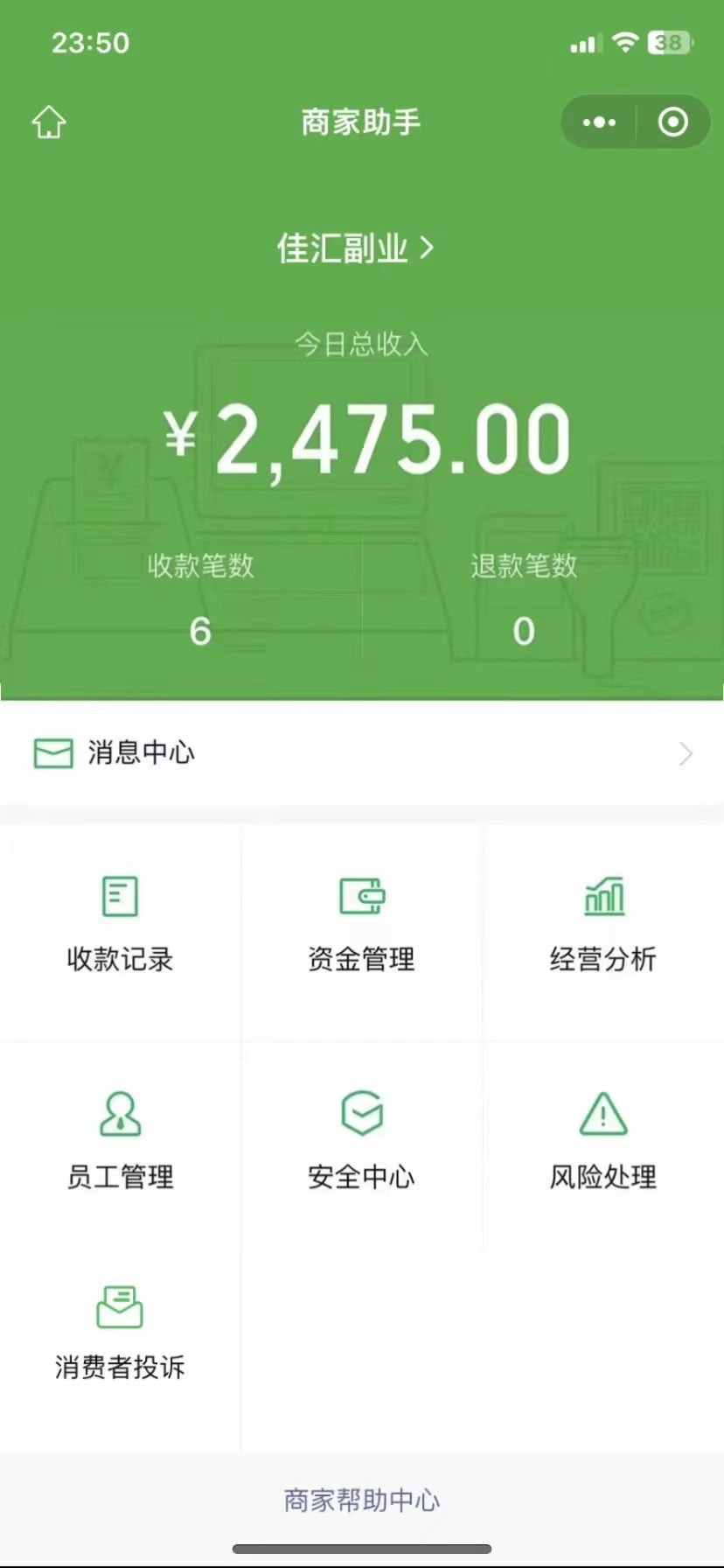 图片[1]-24年闲鱼流量掘金，虚拟引流变现新玩法，精准引流变现3W+-风歌资源网