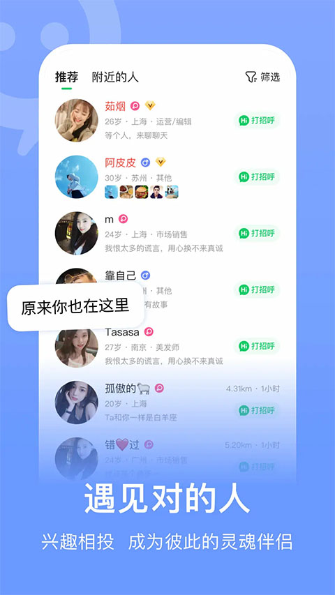 连信苹果版 v6.11.1ios版-风歌资源网