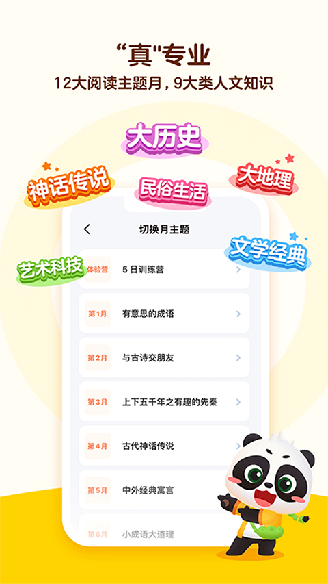 毛豆大阅读app v1.17.00安卓版-风歌资源网