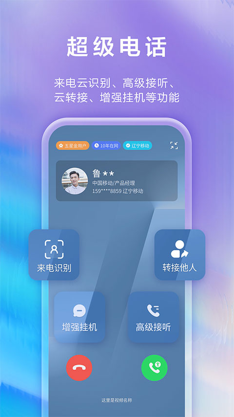 和生活爱辽宁苹果版-风歌资源网