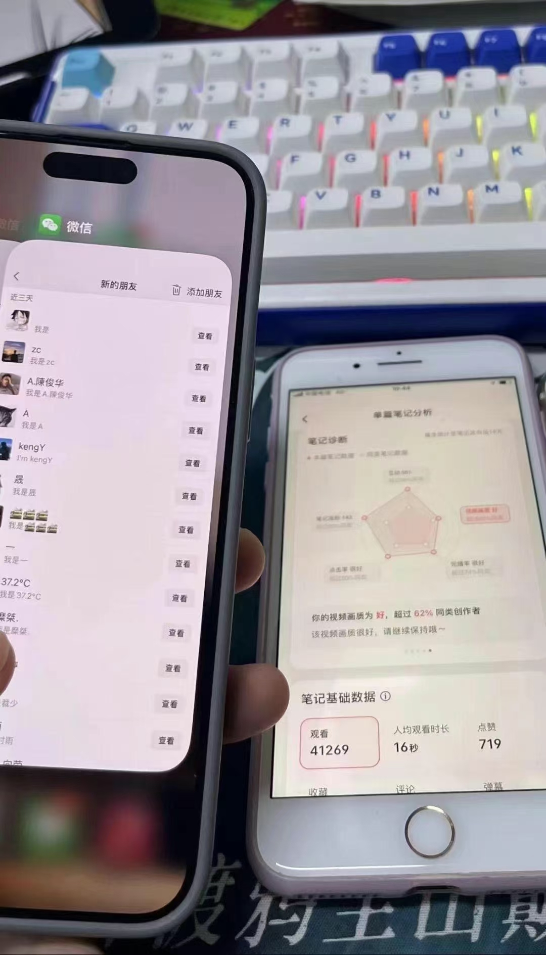图片[1]-小红书，抖音，蝴蝶号三大平台全自动精准引流获客，每天吸引目标客户99+-风歌资源网