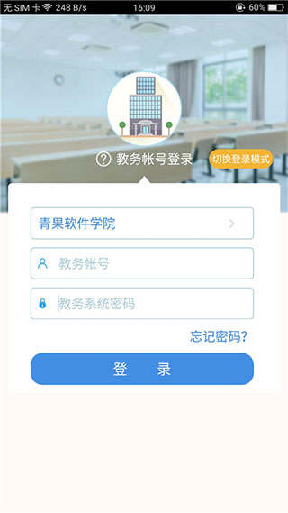 喜鹊儿苹果版 v2.6.426-风歌资源网