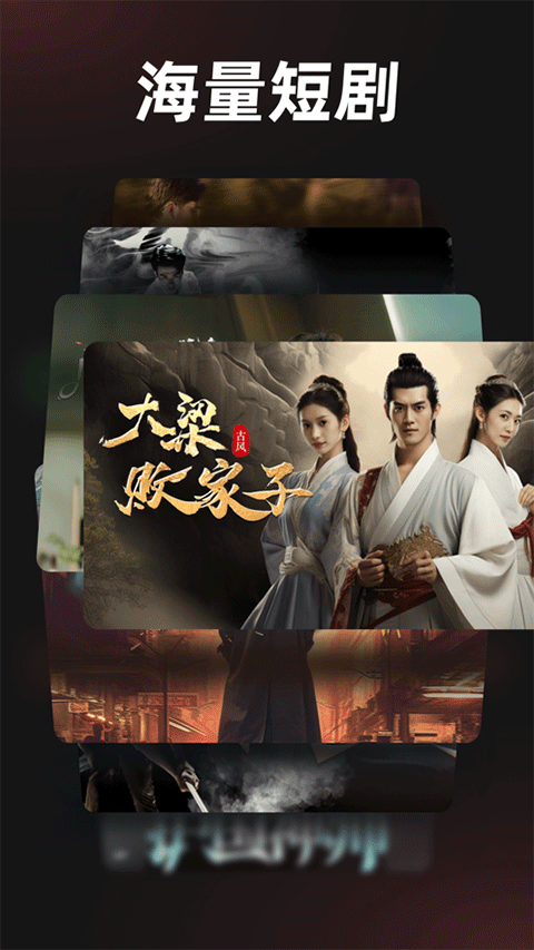 河马剧场ios版 v1.5.3官方版-风歌资源网
