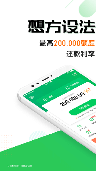 省呗苹果版 v9.5.0-风歌资源网