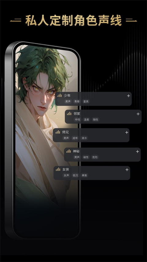 星野苹果版 v1.27.002官方版-风歌资源网