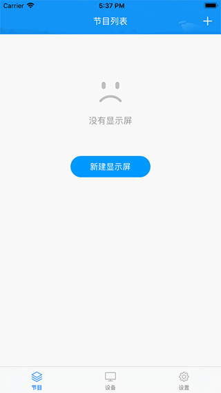 屏掌控苹果版 v4.11.1-风歌资源网