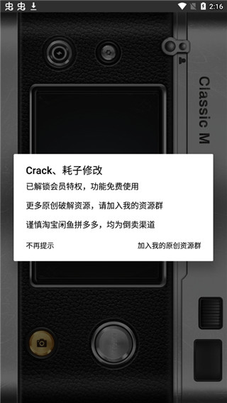 OldRoll复古胶片相机苹果版 v6.1.3-风歌资源网