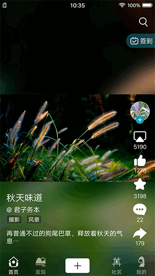 BOE画屏app v6.5.11安卓版-风歌资源网