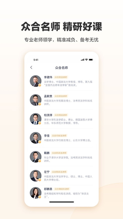58到家家政苹果版 v2.10.0官方版-风歌资源网