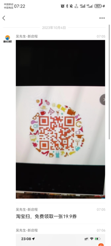 Tb一键领取19.9观影券-风歌资源网
