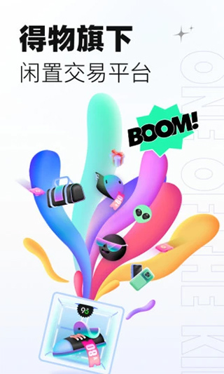95分苹果版 v2.88.50-风歌资源网
